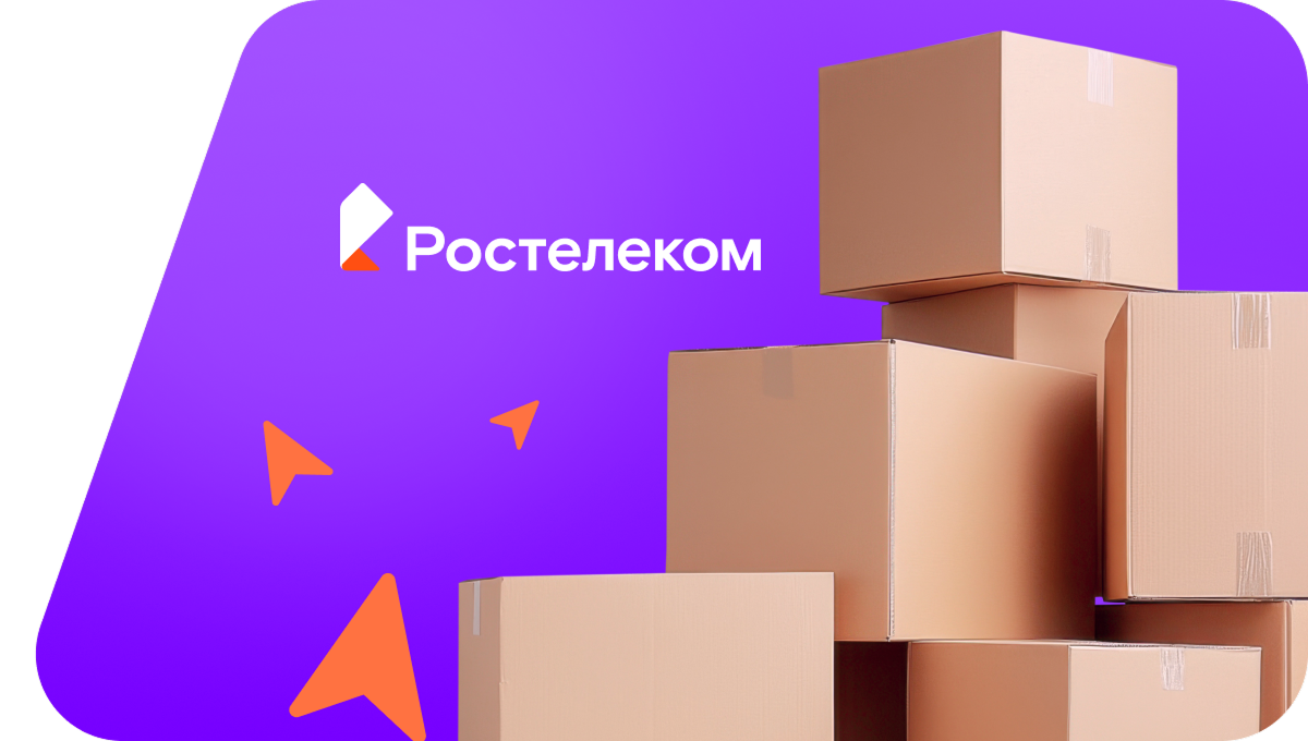 Переезд в новую квартирув станица Журавская